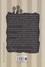نافرمانی مدنی